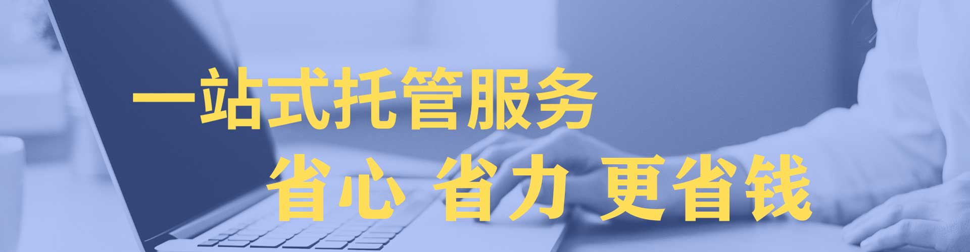 延长信息流投放