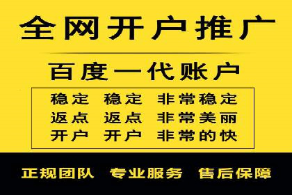 百度推广公司——电商行业的营销利器