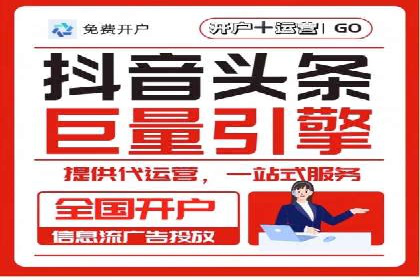 短视频信息流算法解析与应用案例